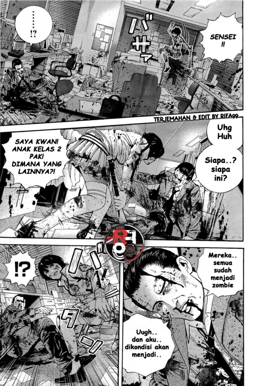 Biohazard: Marhawa Desire Chapter 21 - halaman 13