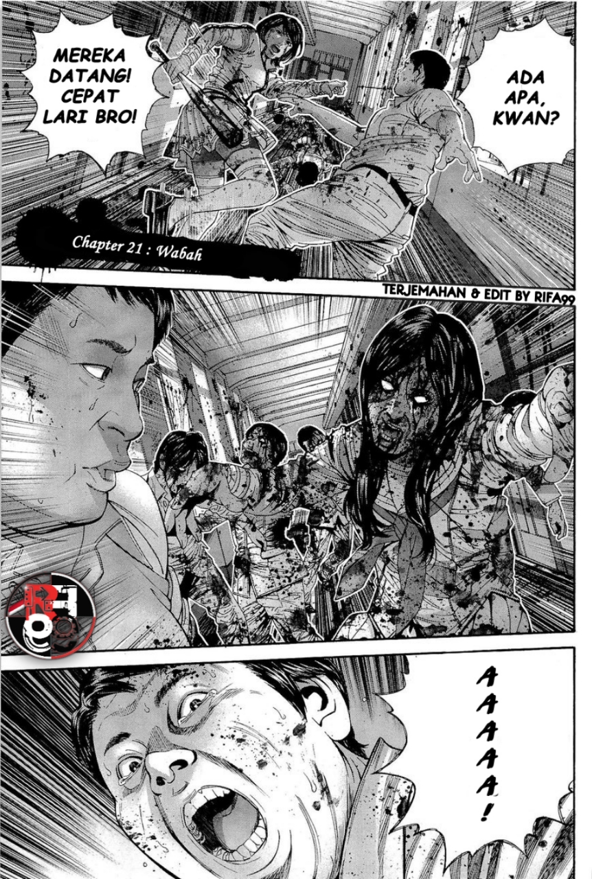 Biohazard: Marhawa Desire Chapter 21 - halaman 3