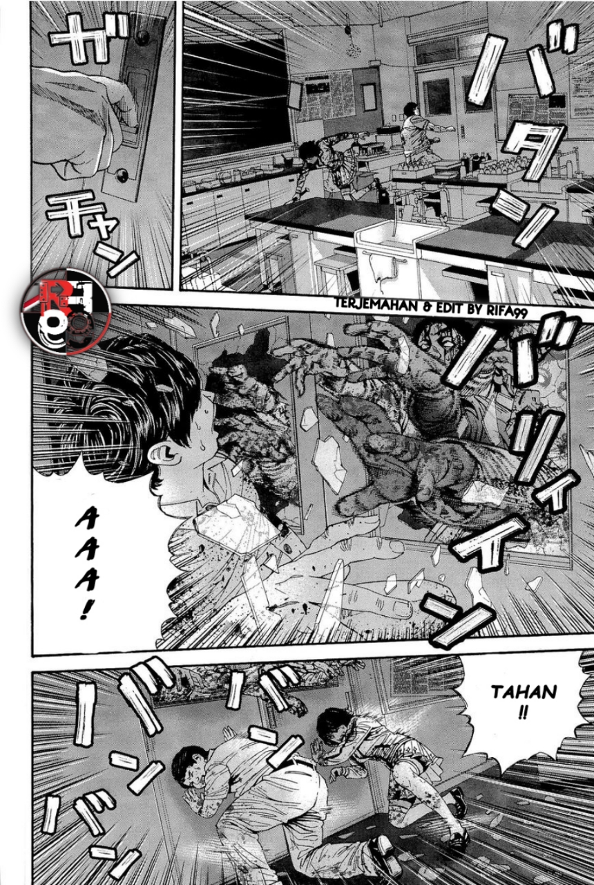 Biohazard: Marhawa Desire Chapter 21 - halaman 4