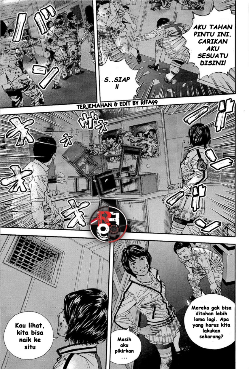 Biohazard: Marhawa Desire Chapter 21 - halaman 5