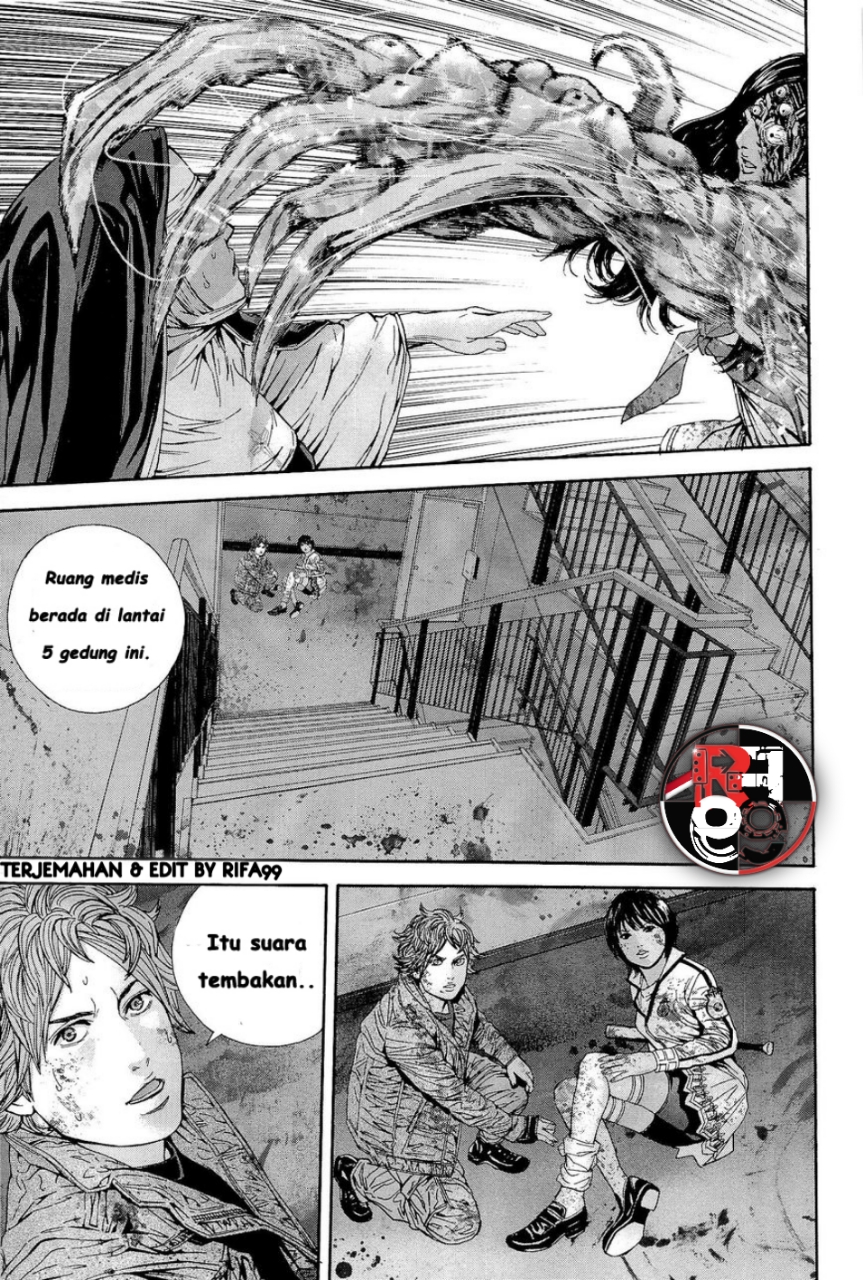 Biohazard: Marhawa Desire Chapter 22 - halaman 9