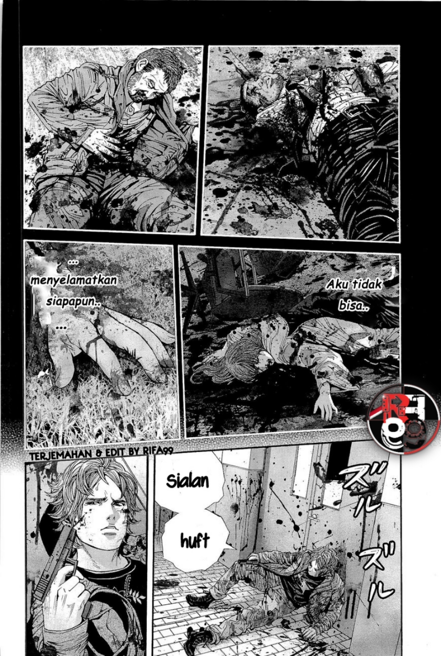 Biohazard: Marhawa Desire Chapter 23 - halaman 12