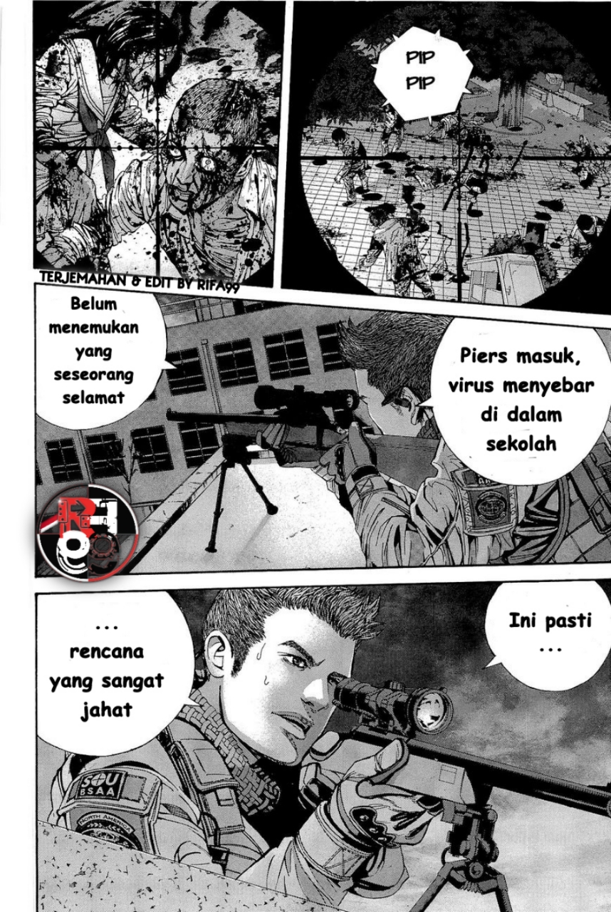 Biohazard: Marhawa Desire Chapter 23 - halaman 18