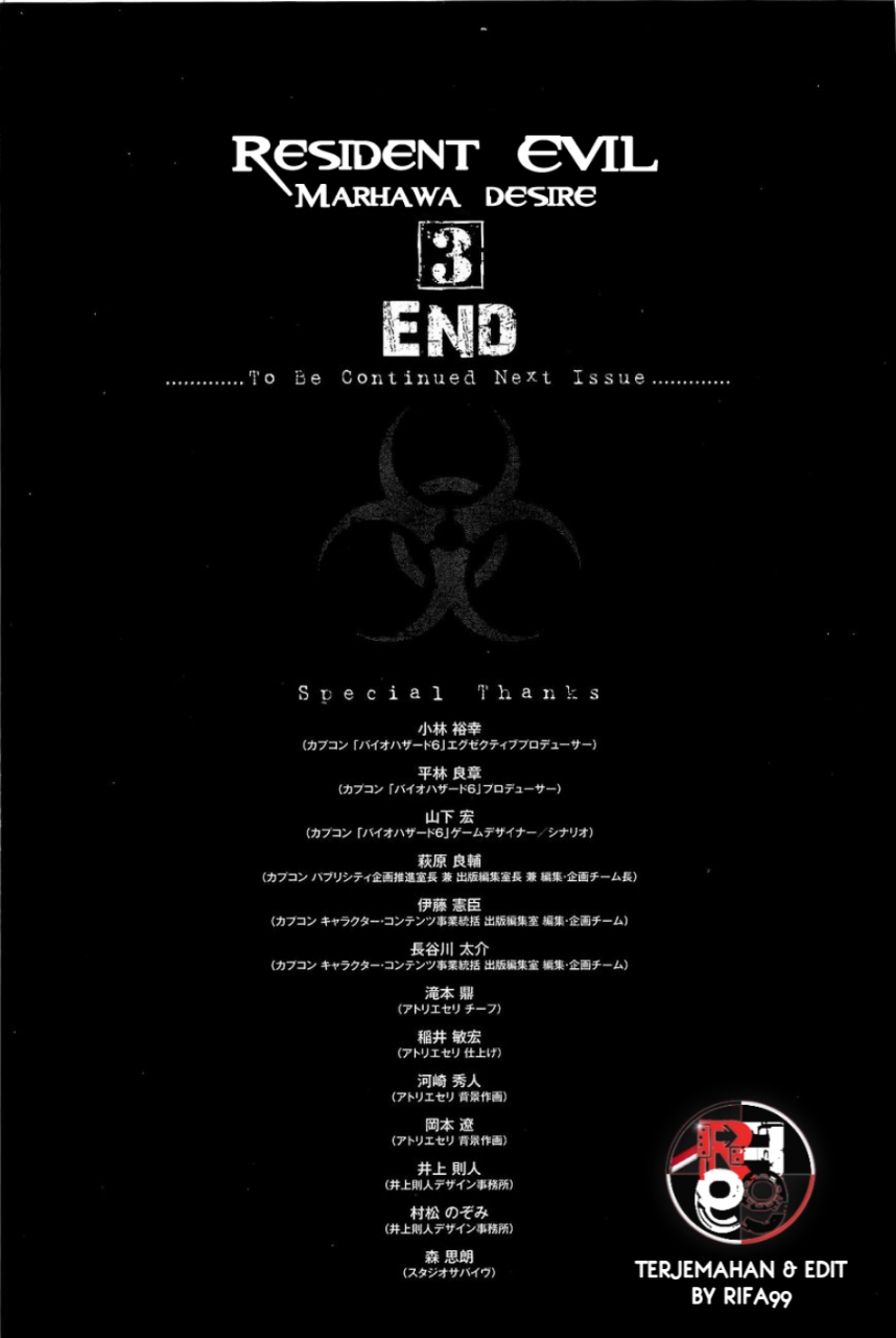 Biohazard: Marhawa Desire Chapter 23 - halaman 21