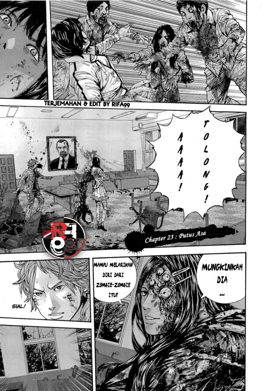 Biohazard: Marhawa Desire Chapter 23 - halaman 3