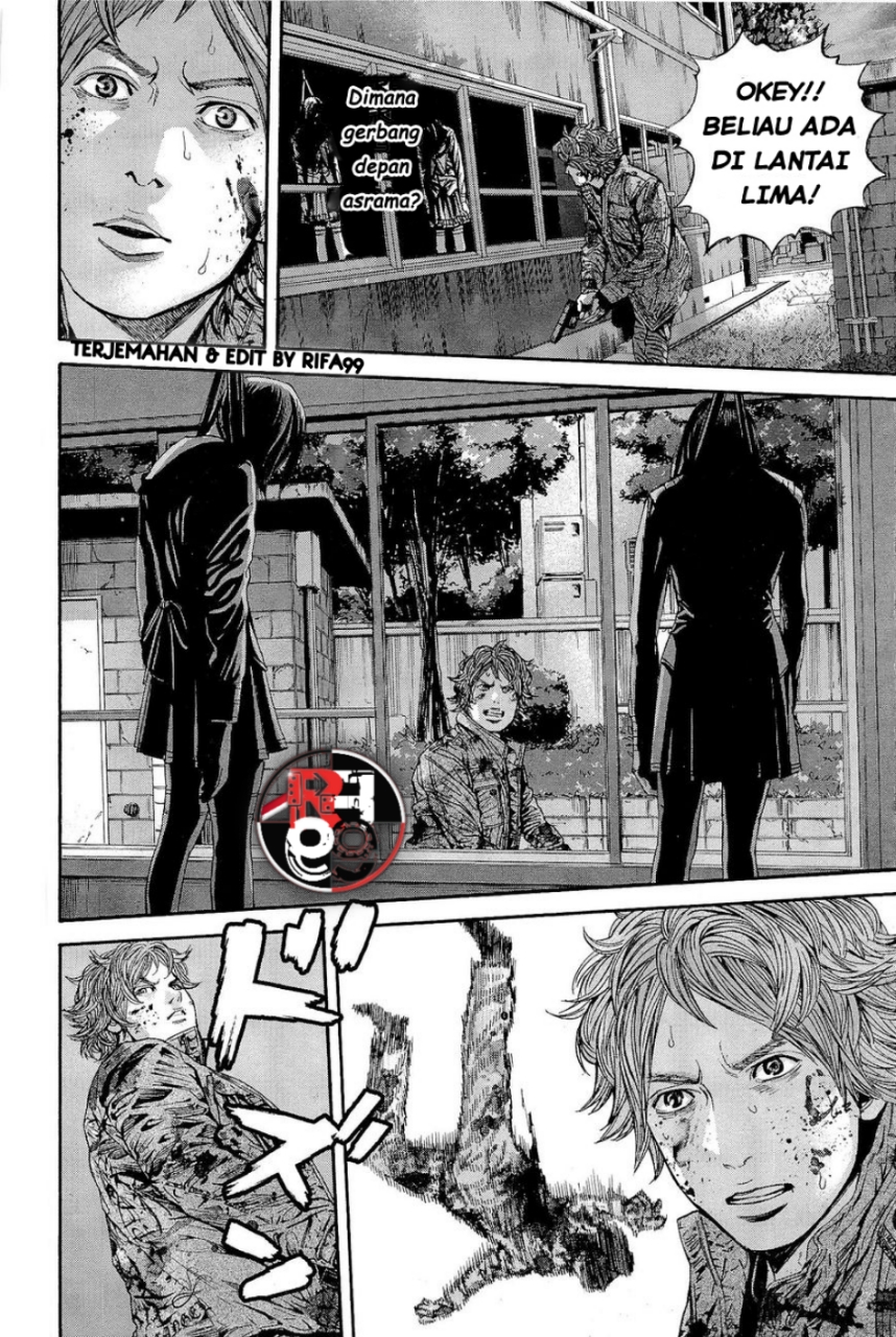 Biohazard: Marhawa Desire Chapter 23 - halaman 8