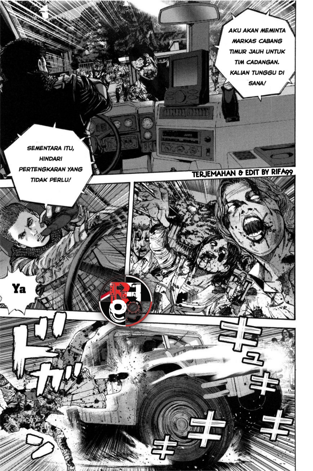 Biohazard: Marhawa Desire Chapter 24 - halaman 17