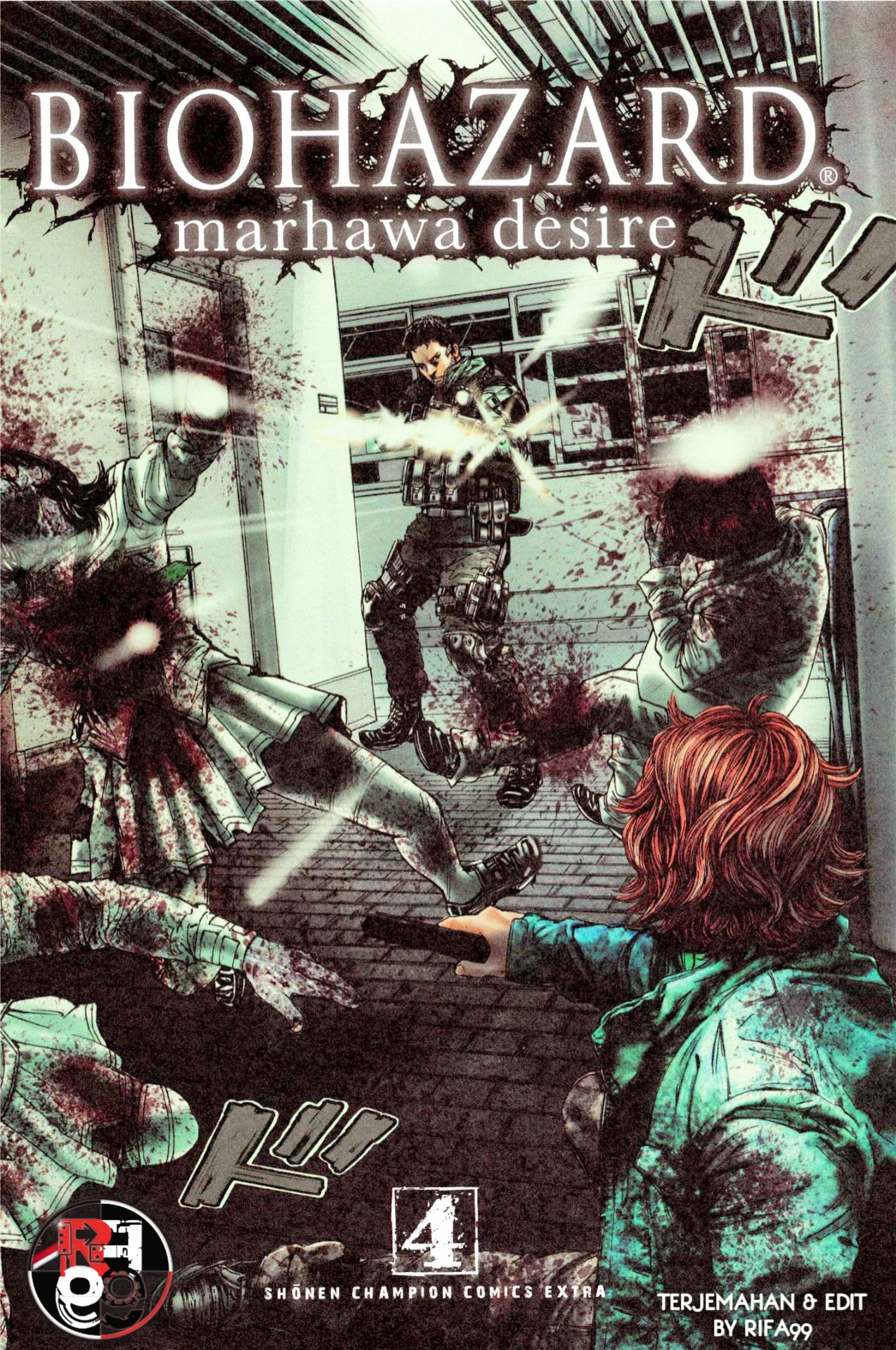 Biohazard: Marhawa Desire Chapter 24 - halaman 6