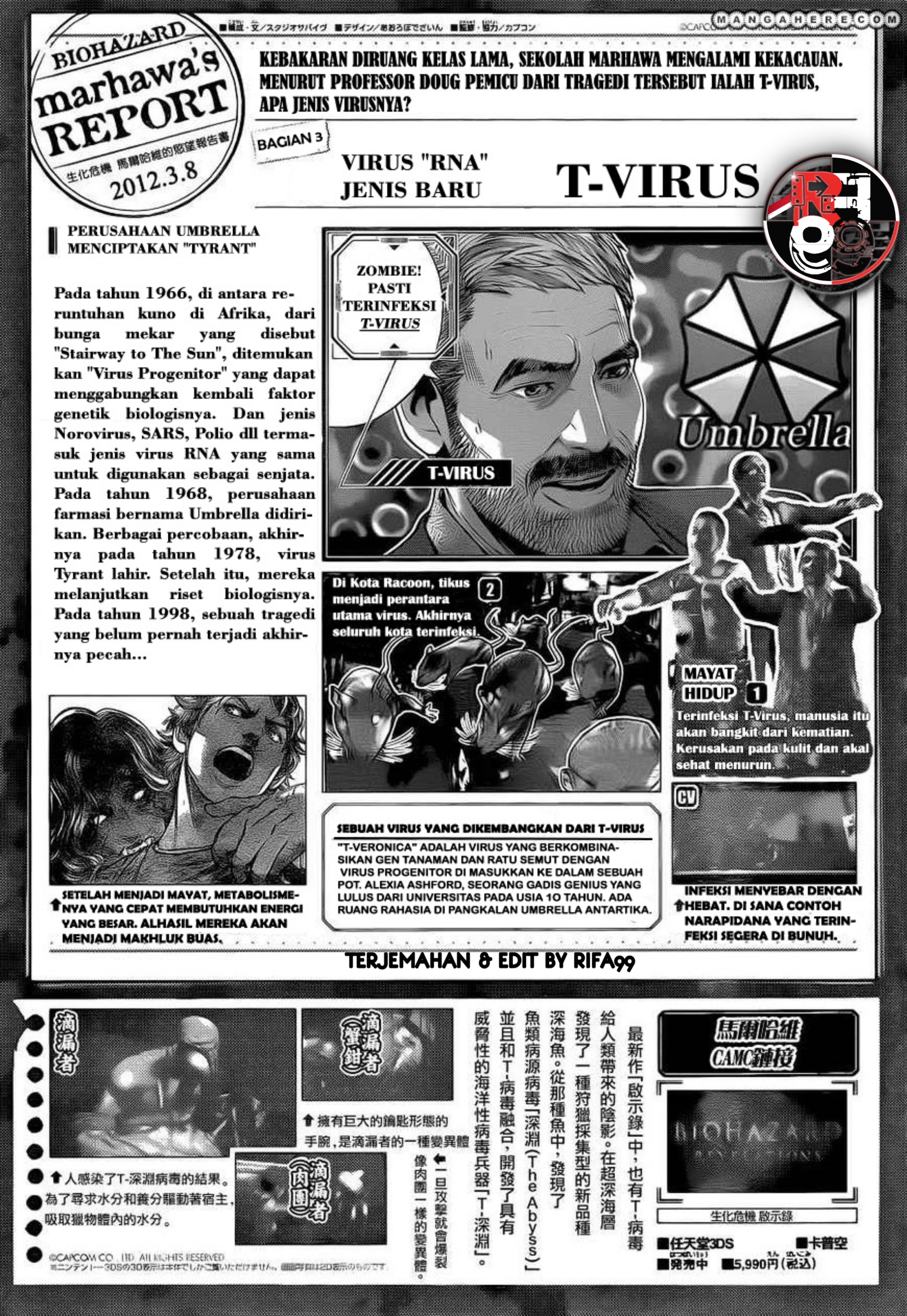 Biohazard: Marhawa Desire Chapter 3 - halaman 2