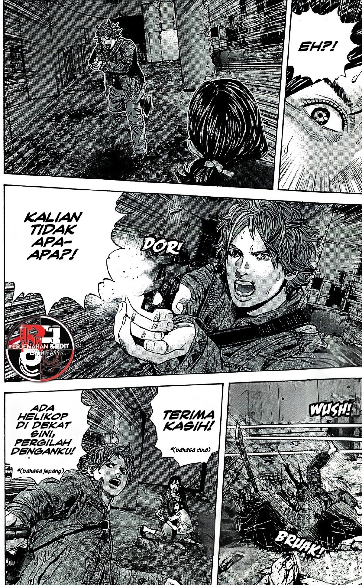 Biohazard: Marhawa Desire Chapter 39.5 - halaman 17