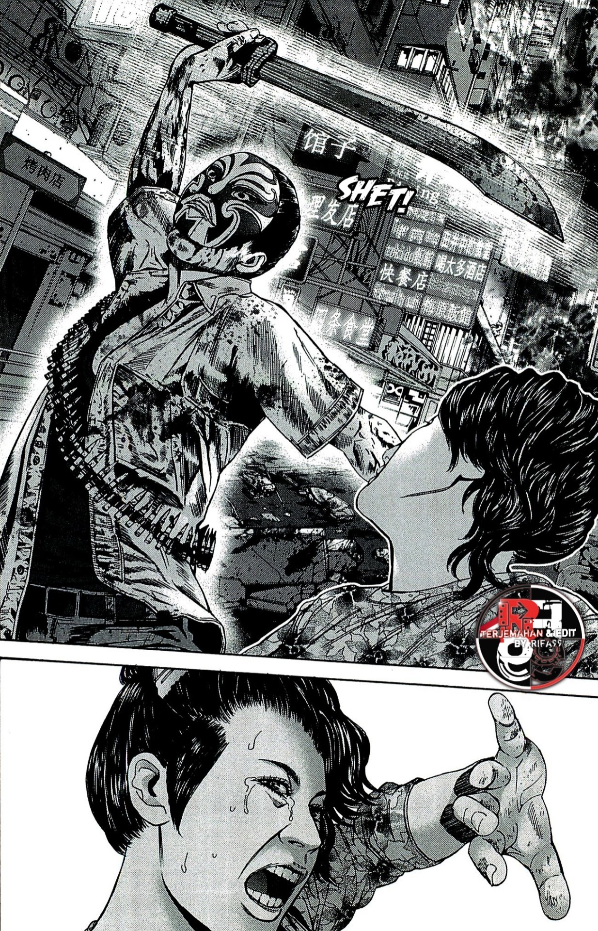 Biohazard: Marhawa Desire Chapter 39.5 - halaman 5