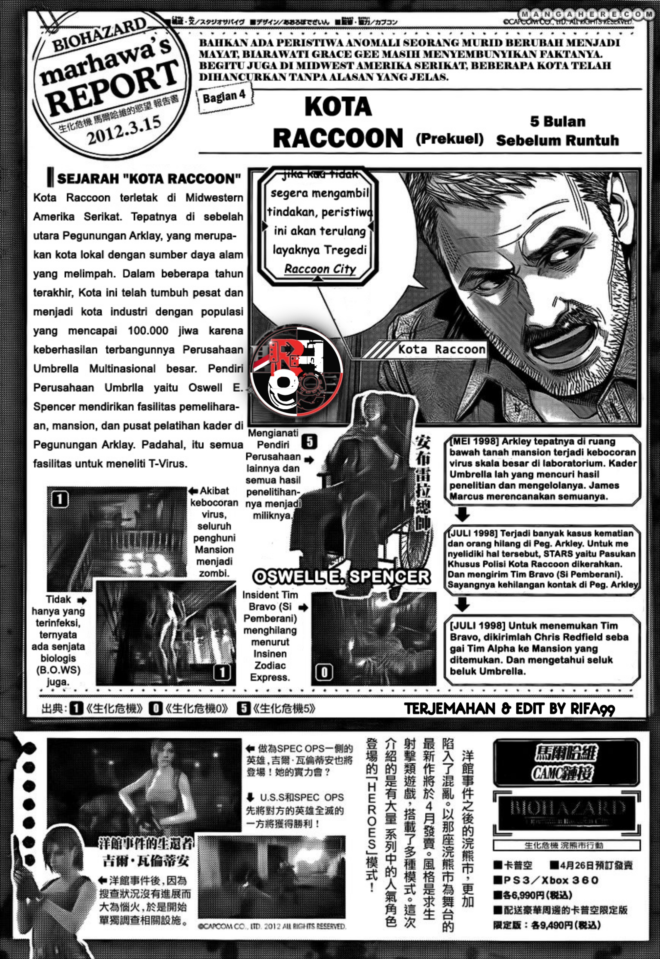 Biohazard: Marhawa Desire Chapter 4 - halaman 2