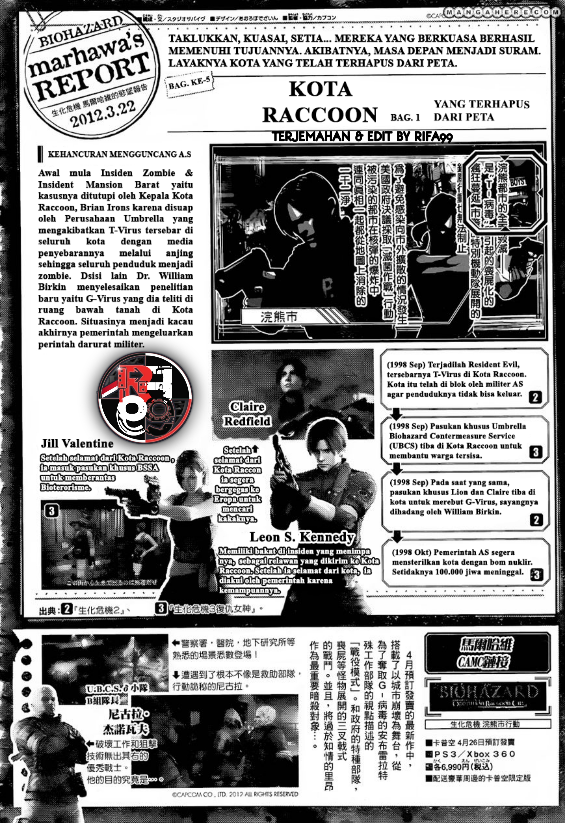 Biohazard: Marhawa Desire Chapter 5 - halaman 2