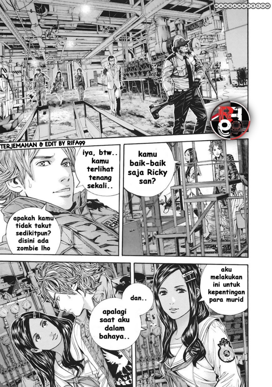 Biohazard: Marhawa Desire Chapter 7 - halaman 12