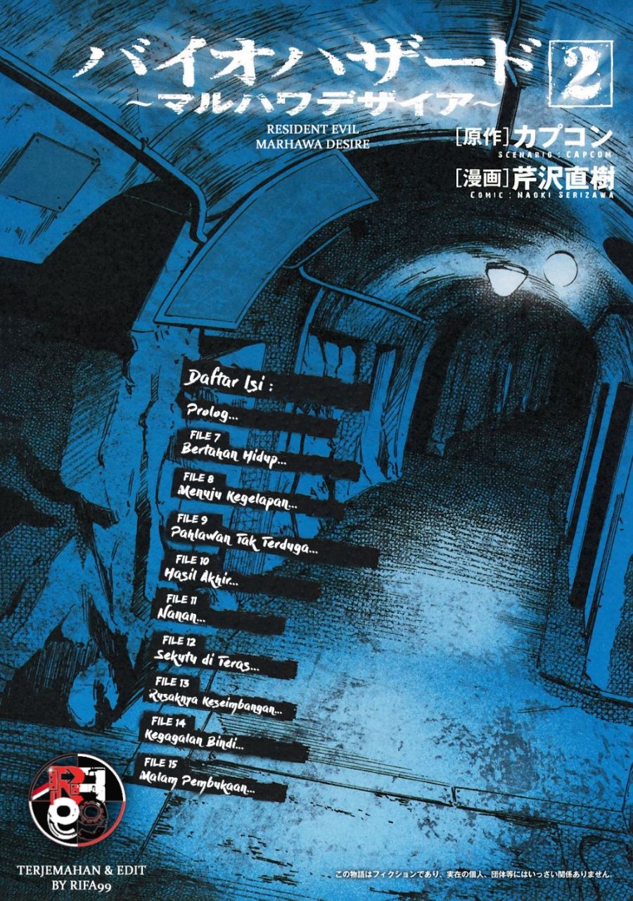 Biohazard: Marhawa Desire Chapter 7 - halaman 5