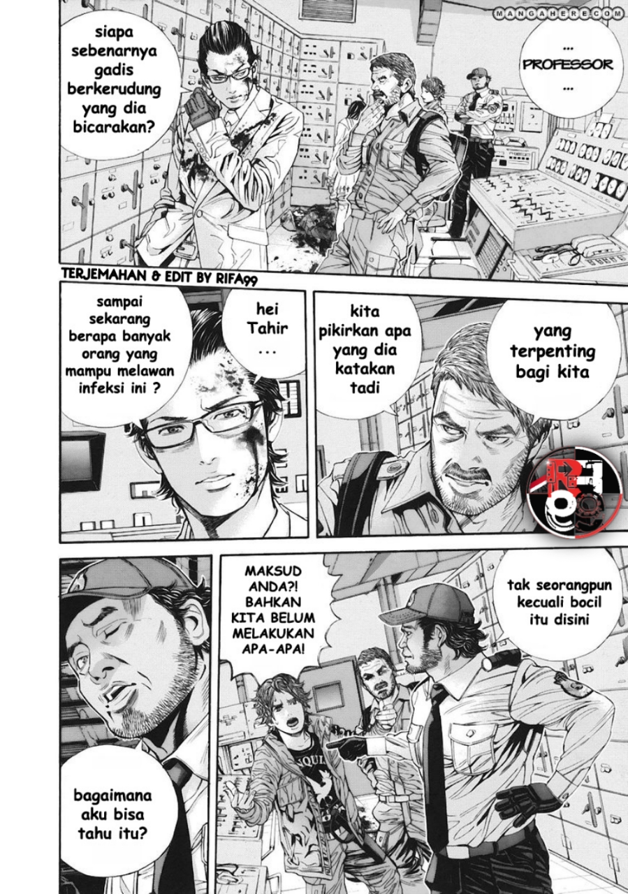 Biohazard: Marhawa Desire Chapter 8 - halaman 10