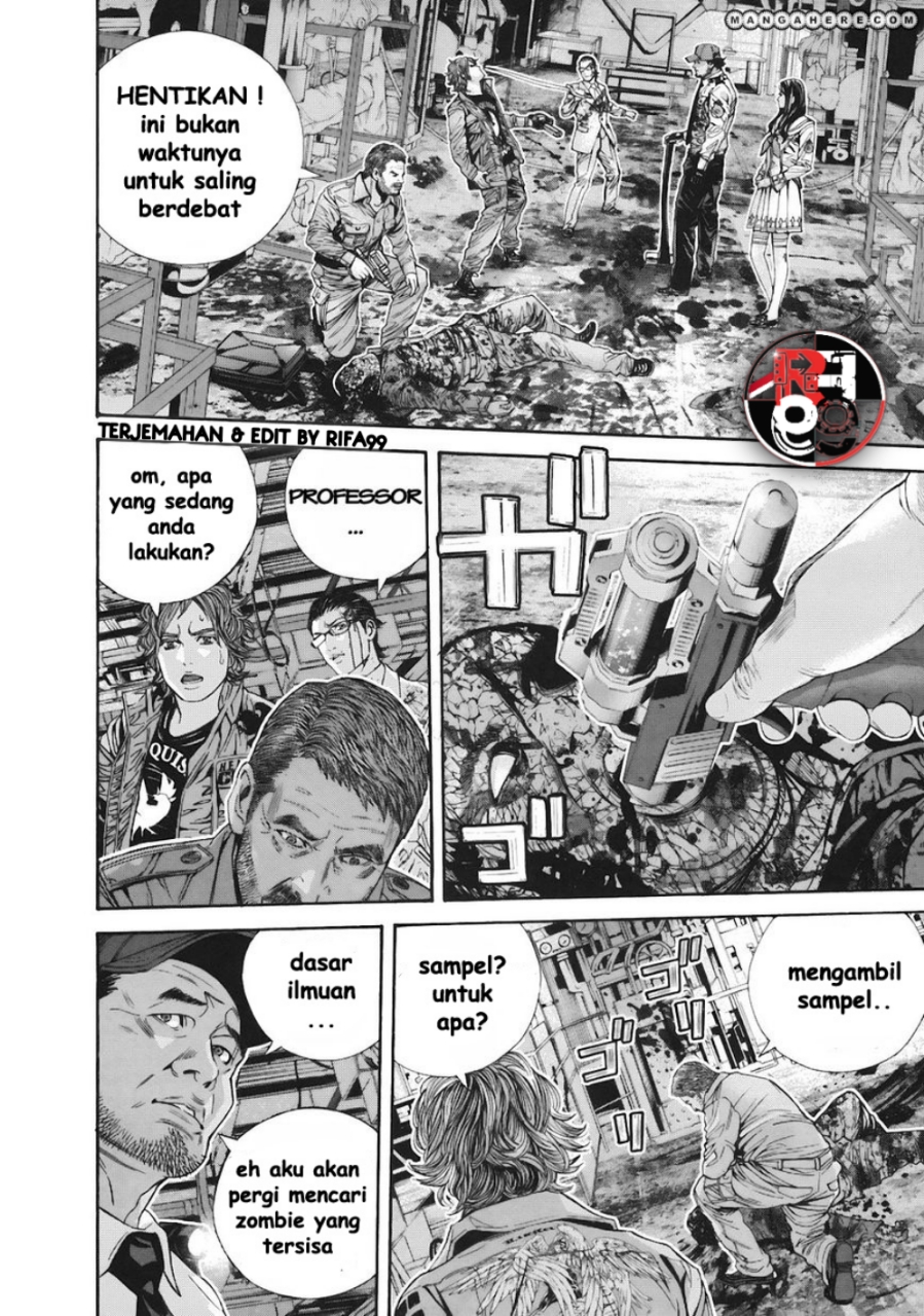 Biohazard: Marhawa Desire Chapter 8 - halaman 16