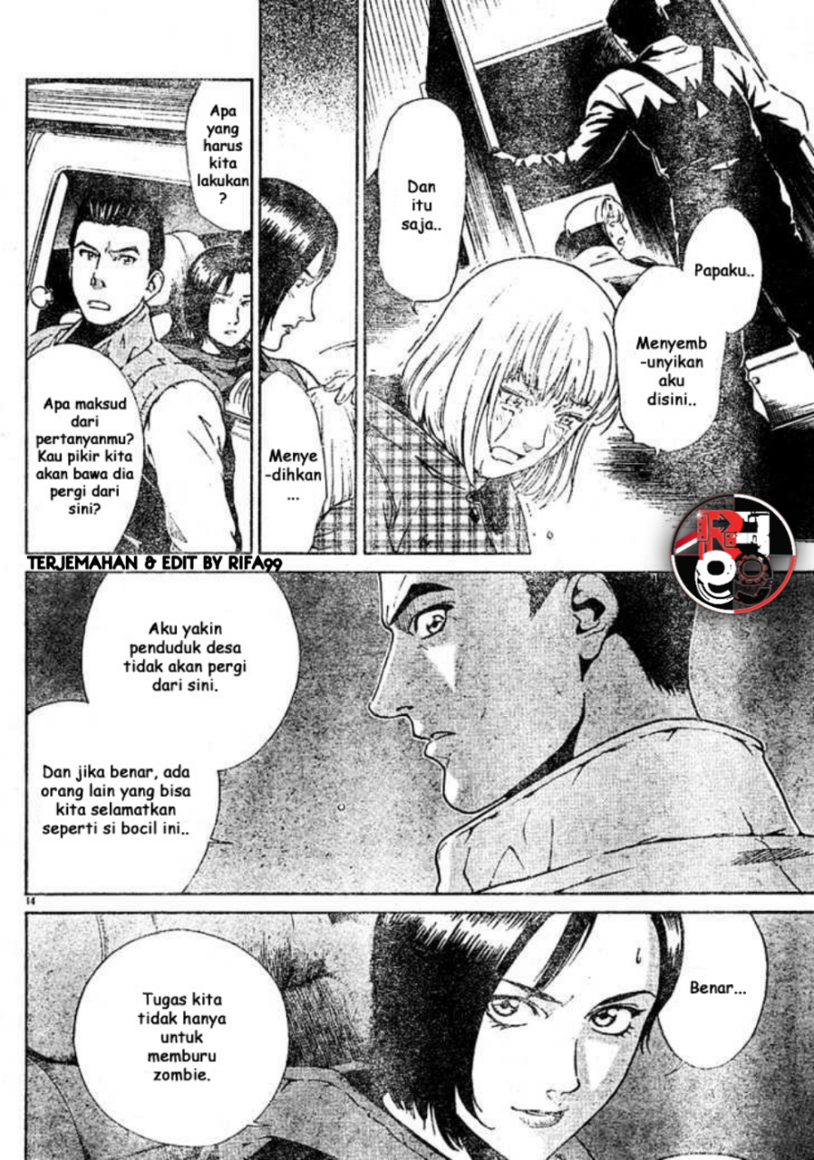 Biohazard Umbrella Chronicles: Houkai e no Jokyoku Chapter 1 - halaman 16