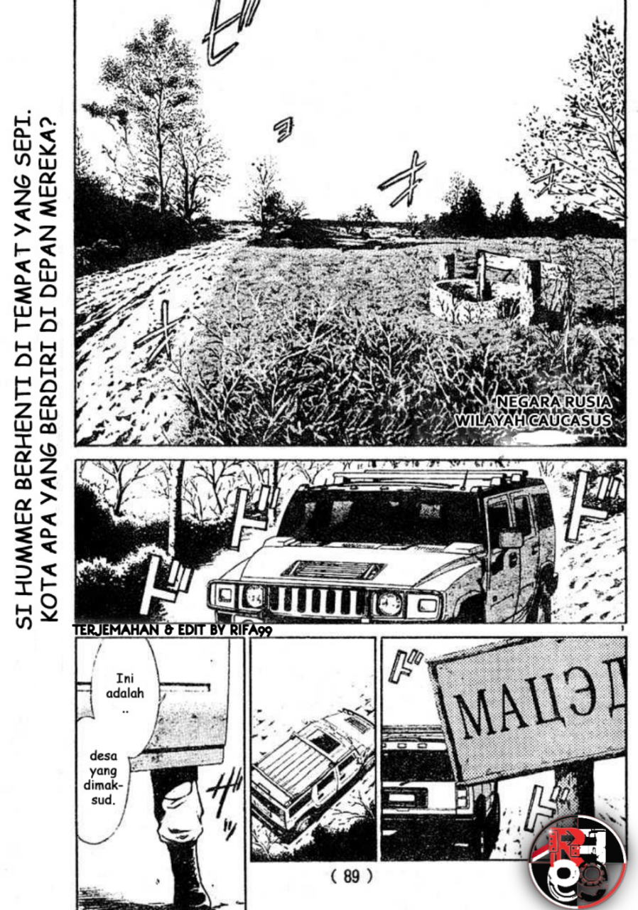 Biohazard Umbrella Chronicles: Houkai e no Jokyoku Chapter 1 - halaman 3