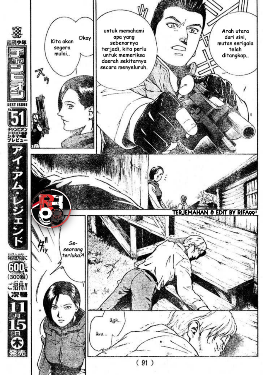 Biohazard Umbrella Chronicles: Houkai e no Jokyoku Chapter 1 - halaman 5