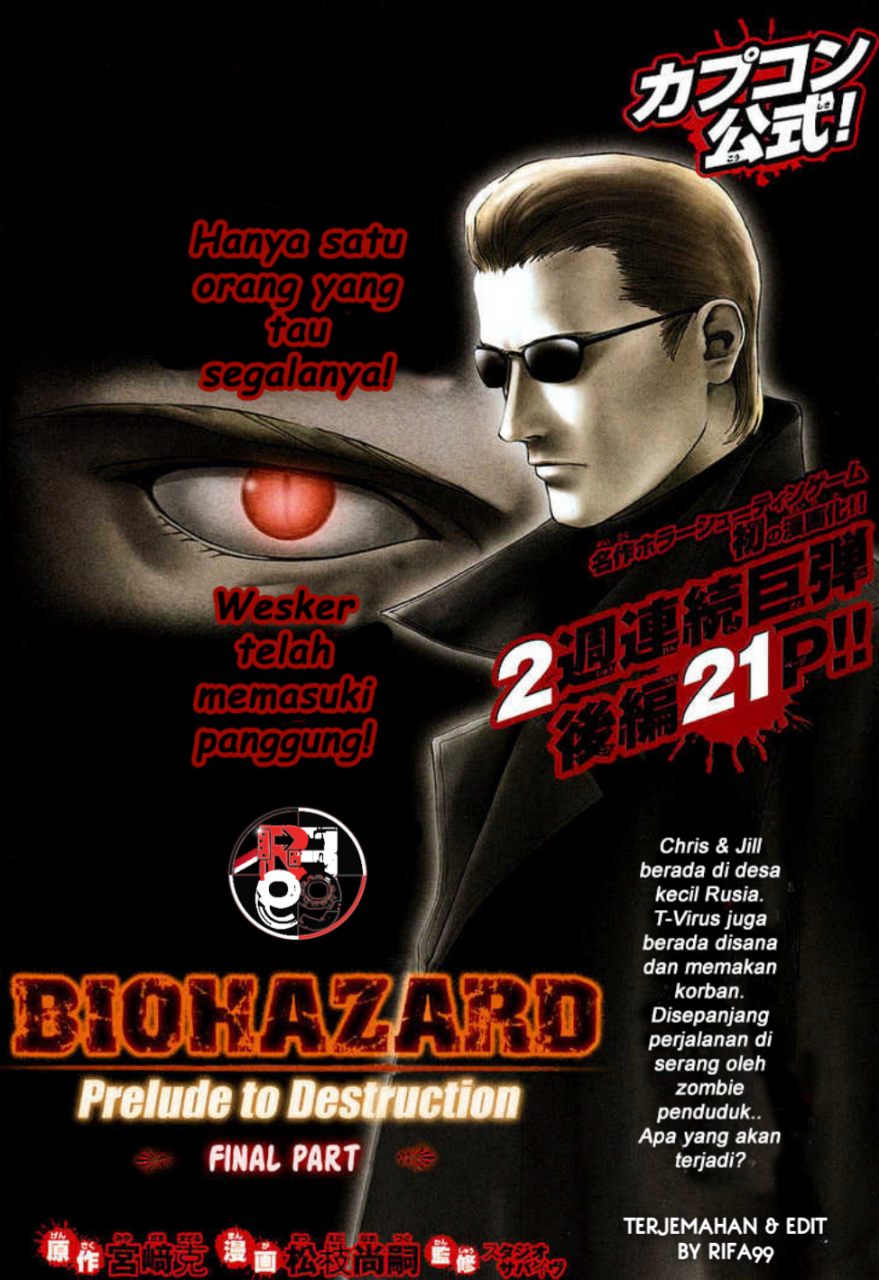 Biohazard Umbrella Chronicles: Houkai e no Jokyoku Chapter 2 - halaman 2
