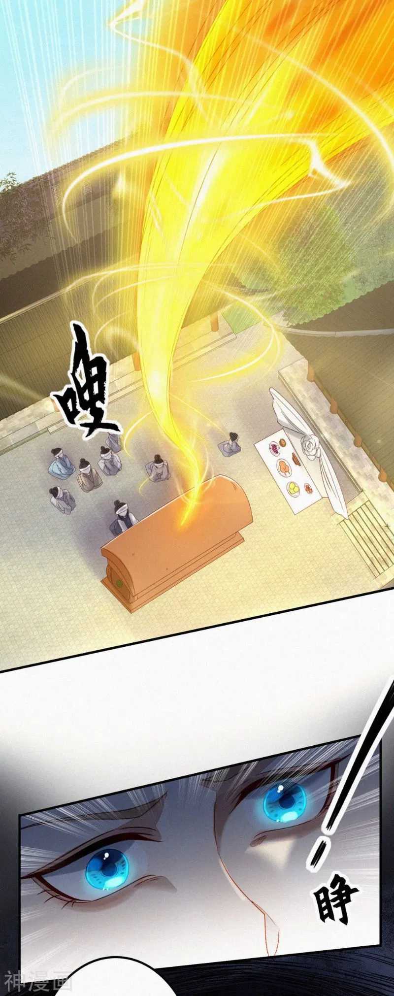 Bisheng Supreme’s Rebirth Chapter 1 - halaman 18