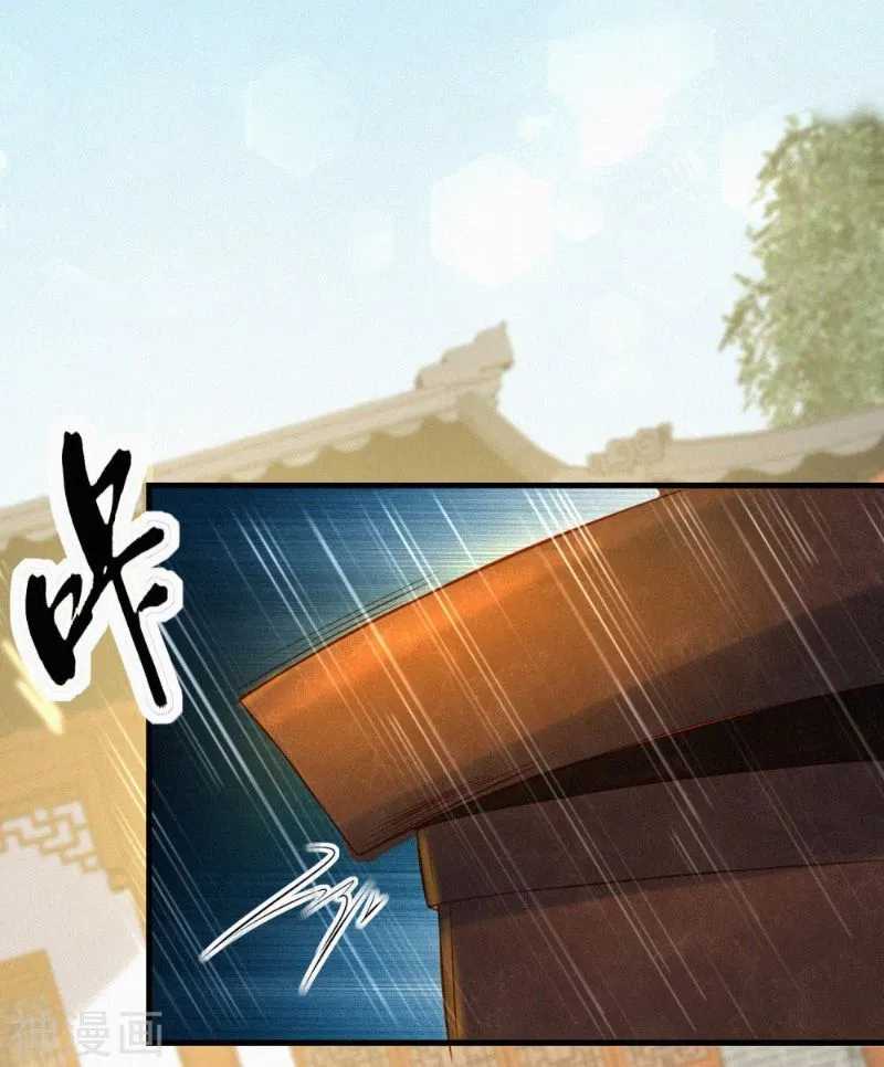 Bisheng Supreme’s Rebirth Chapter 1 - halaman 33