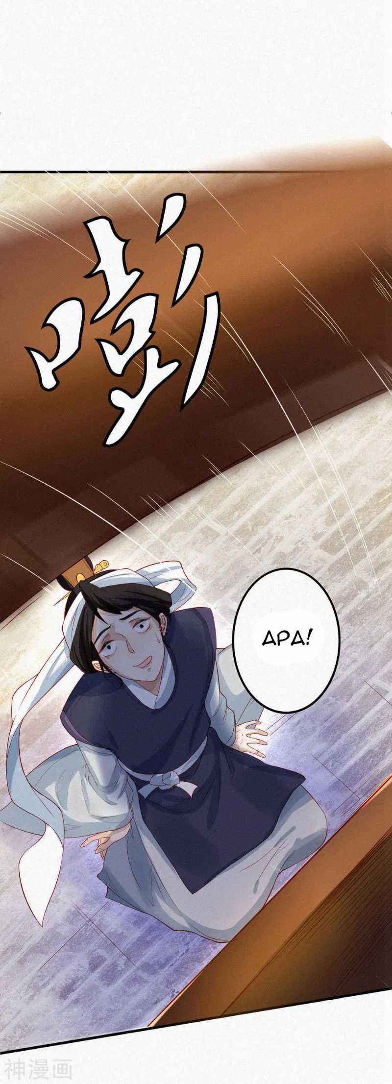 Bisheng Supreme’s Rebirth Chapter 1 - halaman 35