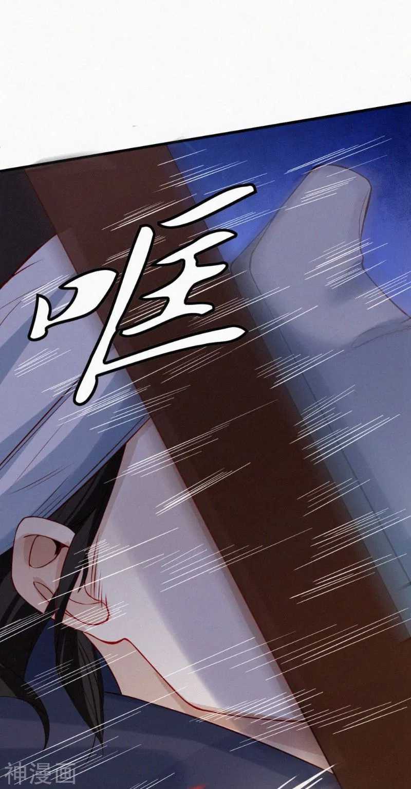 Bisheng Supreme’s Rebirth Chapter 1 - halaman 36