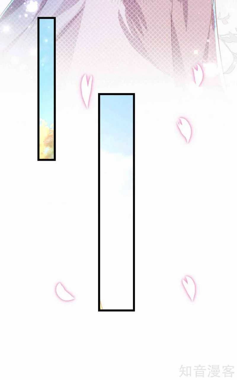 Bisheng Supreme’s Rebirth Chapter 10 - halaman 25
