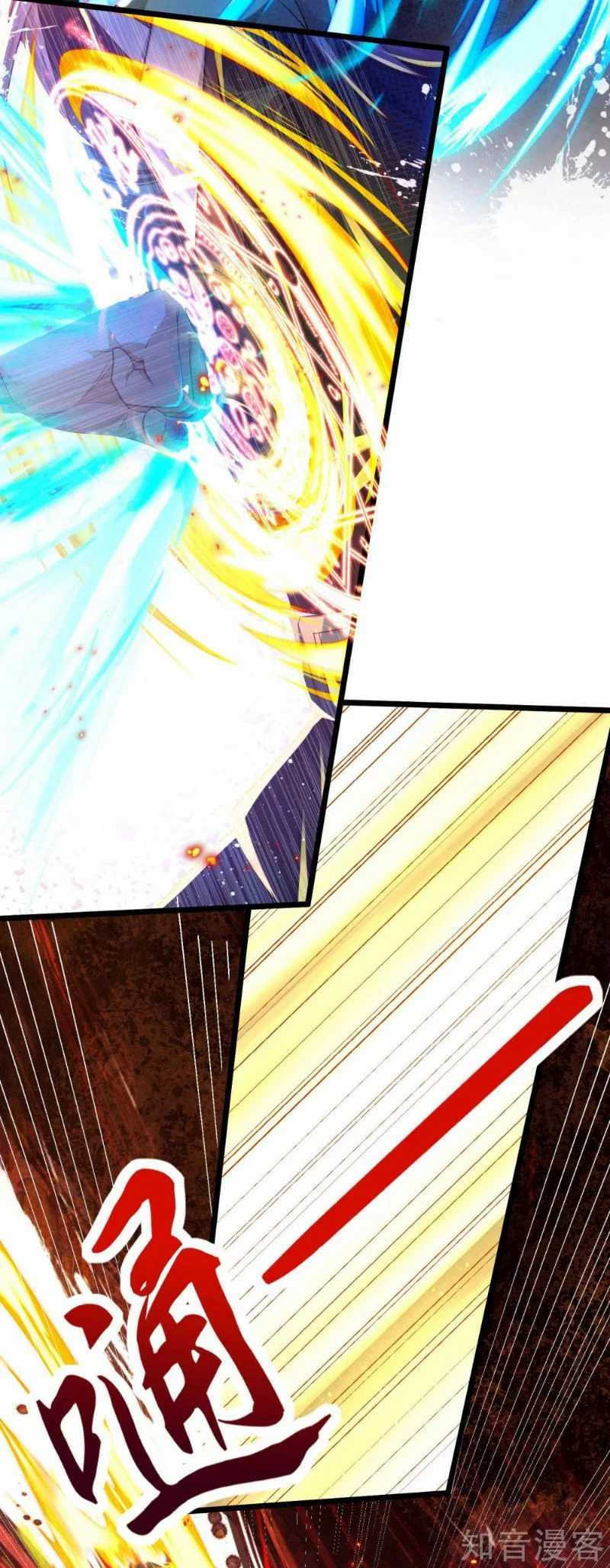 Bisheng Supreme’s Rebirth Chapter 10 - halaman 5