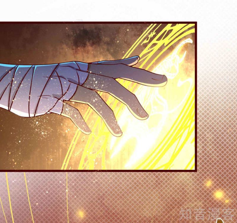 Bisheng Supreme’s Rebirth Chapter 11 - halaman 29