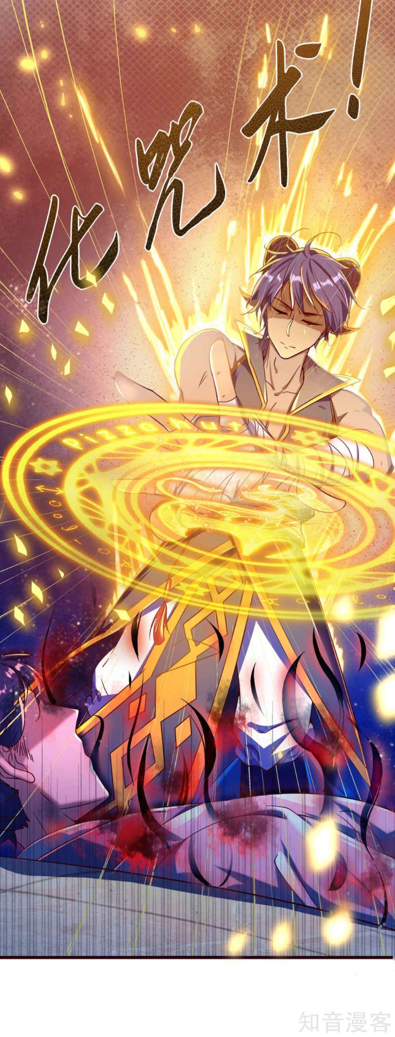Bisheng Supreme’s Rebirth Chapter 11 - halaman 30