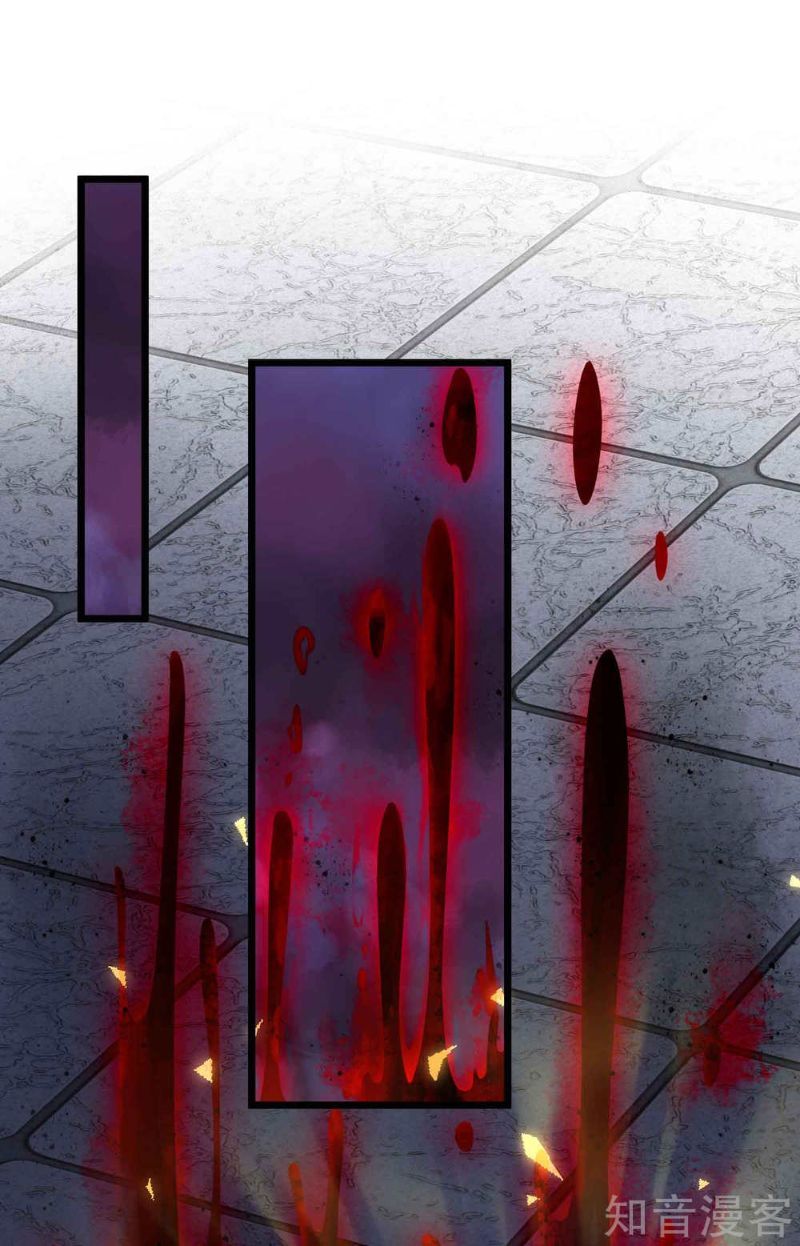 Bisheng Supreme’s Rebirth Chapter 11 - halaman 31
