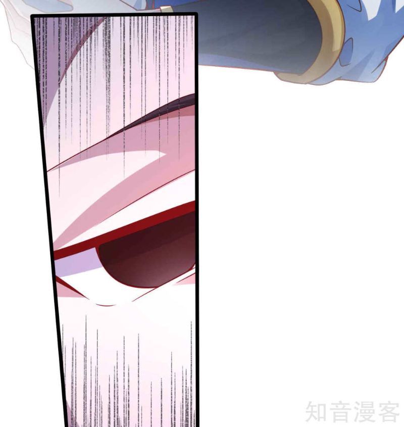 Bisheng Supreme’s Rebirth Chapter 11 - halaman 33