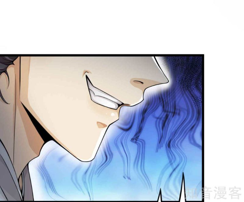 Bisheng Supreme’s Rebirth Chapter 11 - halaman 36