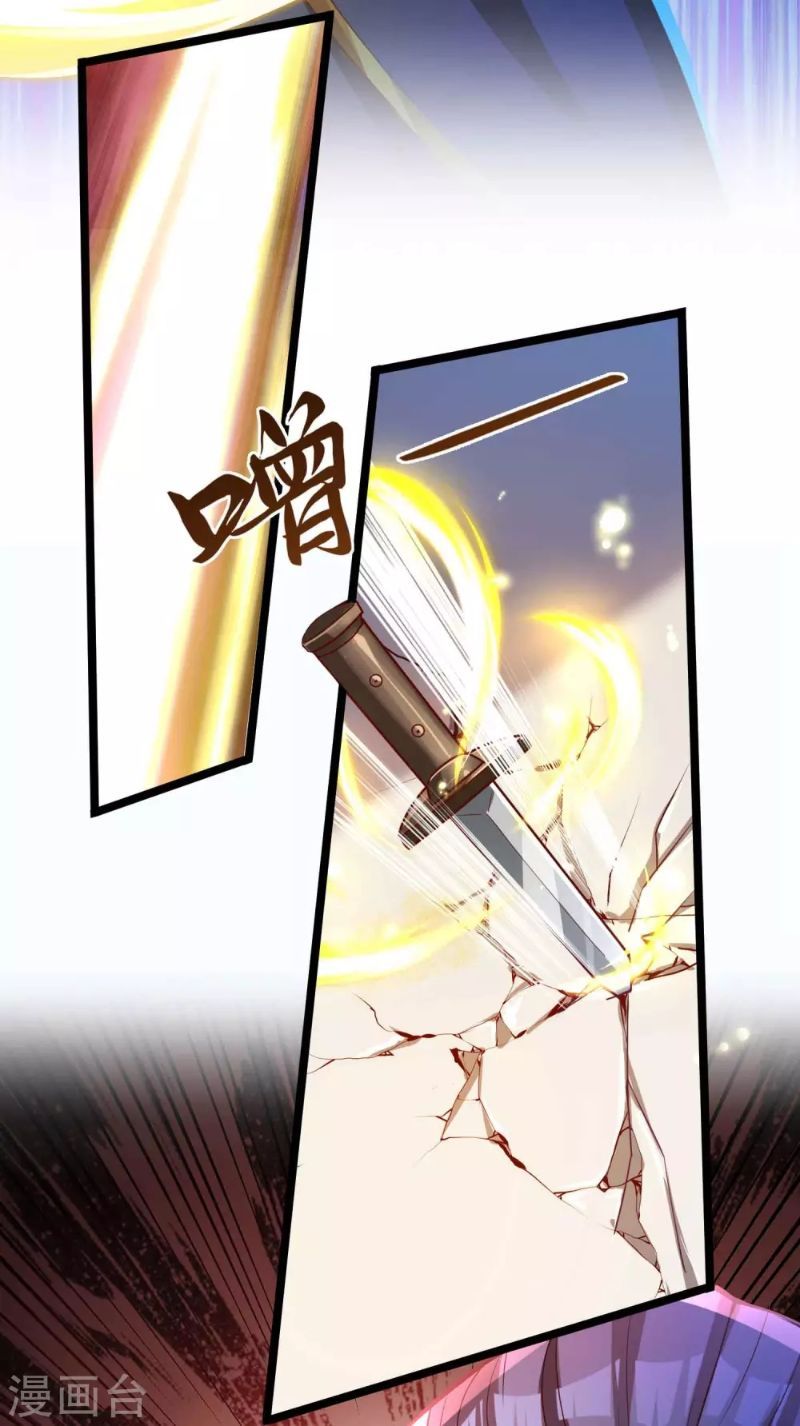 Bisheng Supreme’s Rebirth Chapter 12 - halaman 11