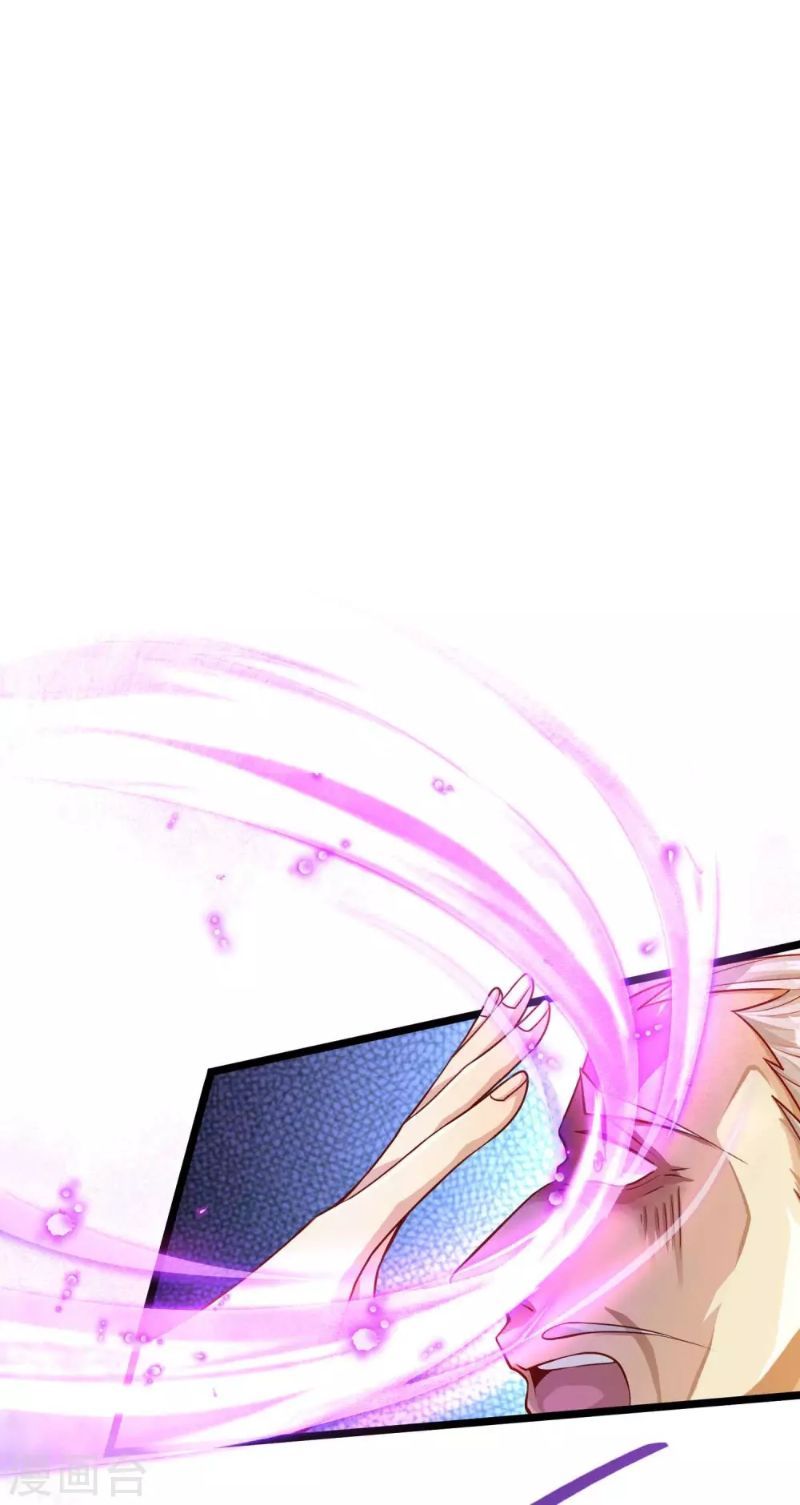 Bisheng Supreme’s Rebirth Chapter 12 - halaman 14