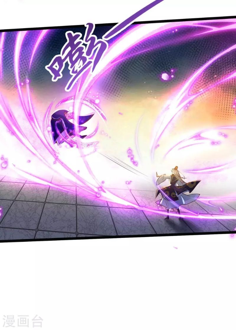 Bisheng Supreme’s Rebirth Chapter 12 - halaman 15