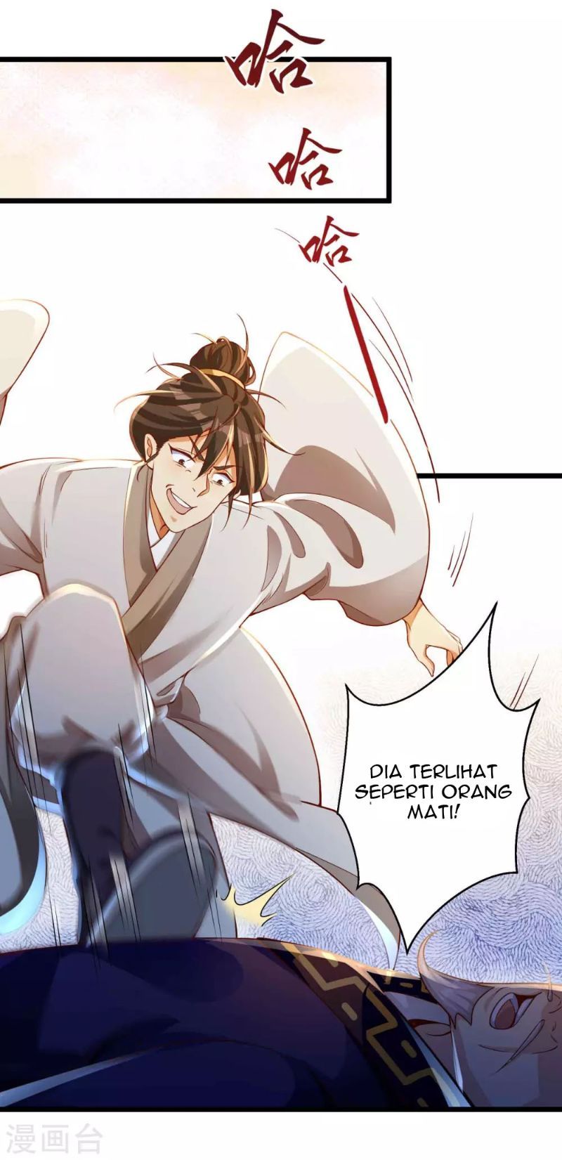 Bisheng Supreme’s Rebirth Chapter 12 - halaman 17