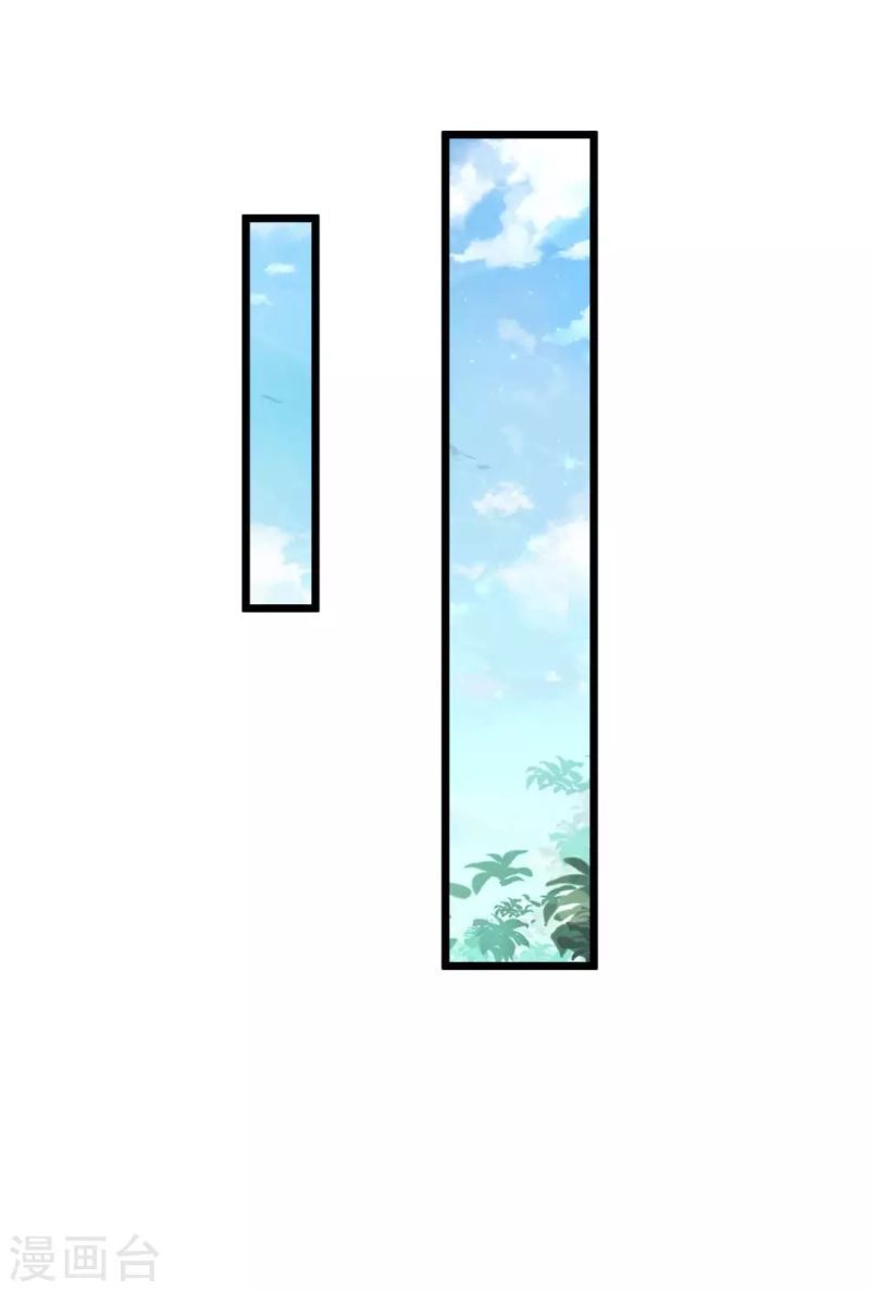 Bisheng Supreme’s Rebirth Chapter 12 - halaman 25