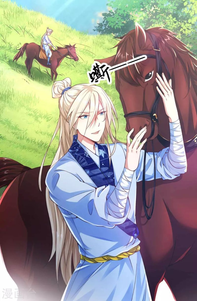 Bisheng Supreme’s Rebirth Chapter 12 - halaman 28
