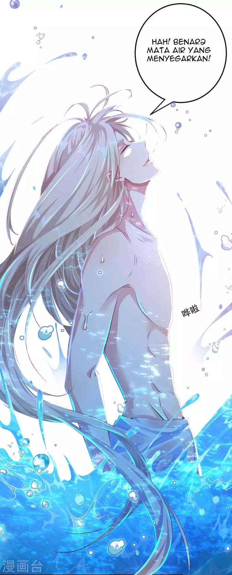 Bisheng Supreme’s Rebirth Chapter 12 - halaman 32