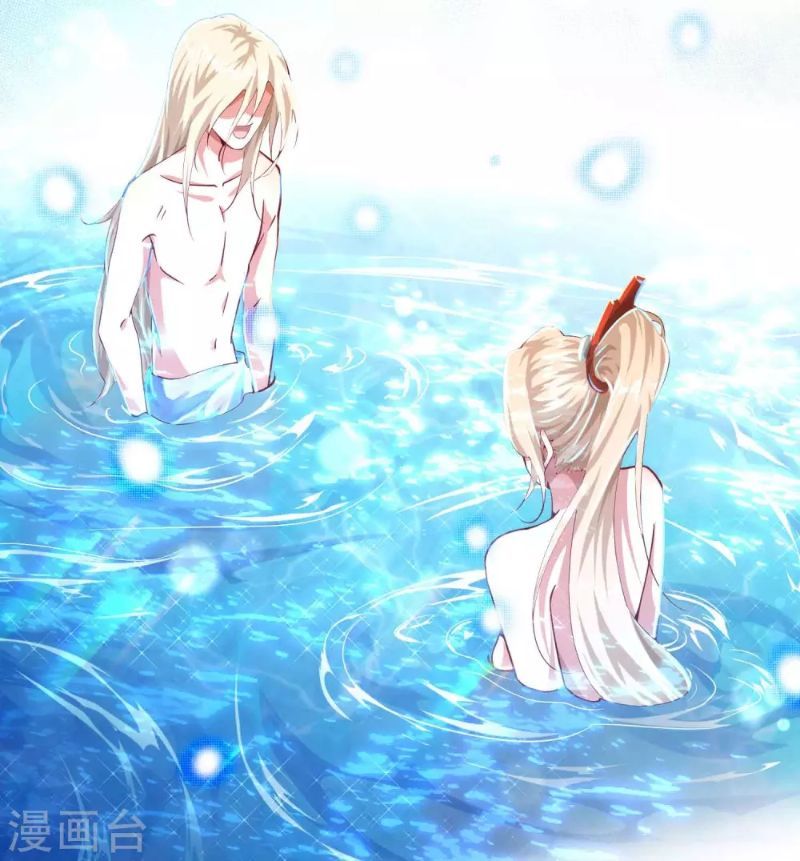 Bisheng Supreme’s Rebirth Chapter 12 - halaman 34