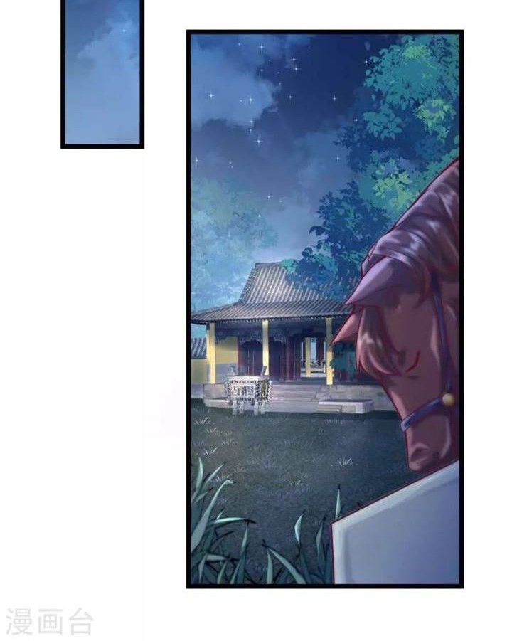 Bisheng Supreme’s Rebirth Chapter 13 - halaman 22
