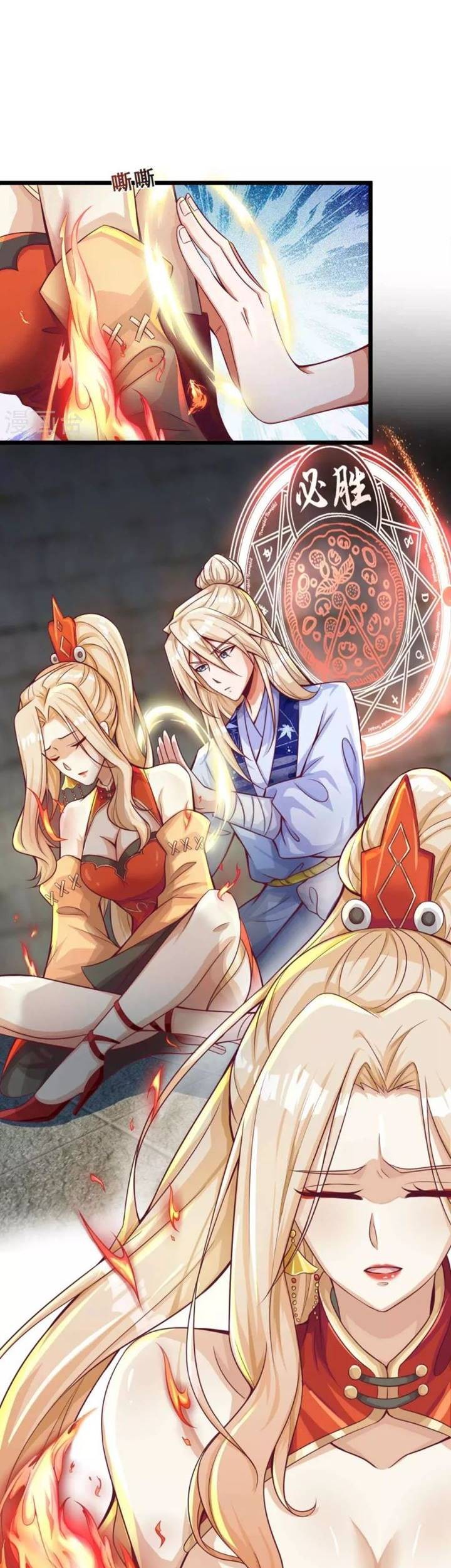 Bisheng Supreme’s Rebirth Chapter 13 - halaman 23