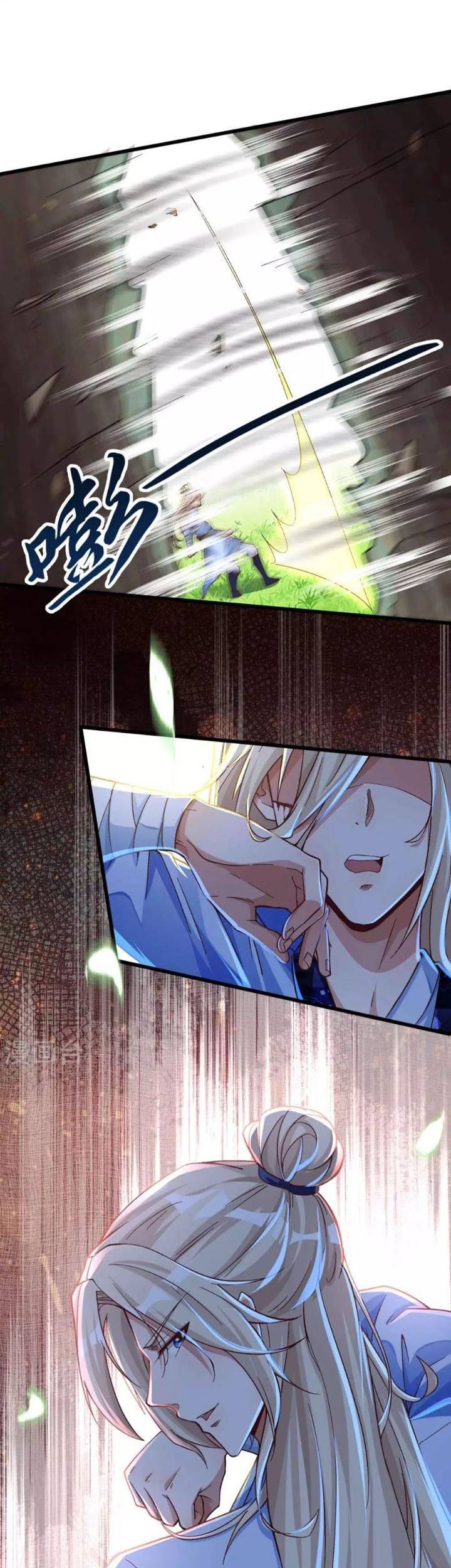 Bisheng Supreme’s Rebirth Chapter 13 - halaman 5