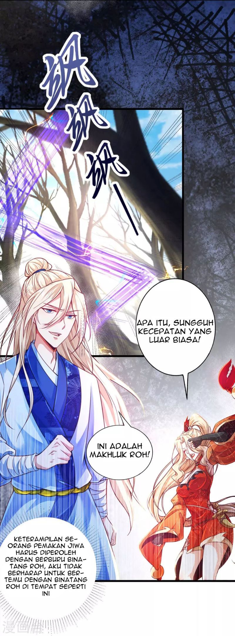 Bisheng Supreme’s Rebirth Chapter 15 - halaman 14