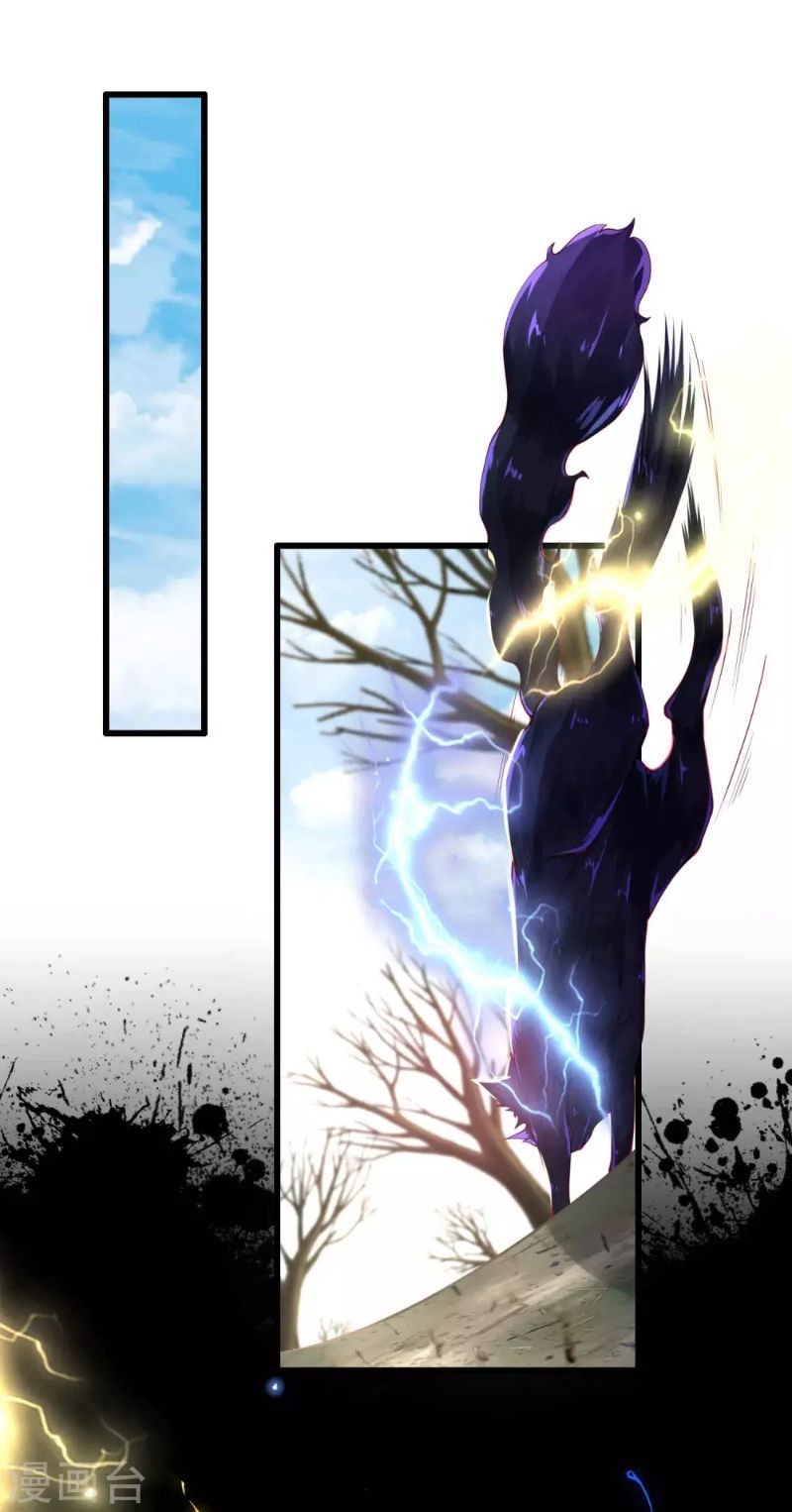 Bisheng Supreme’s Rebirth Chapter 15 - halaman 18