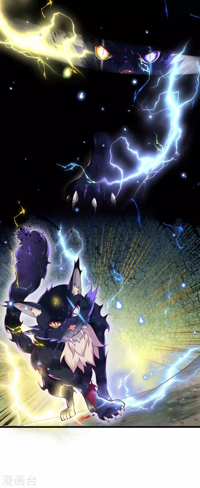 Bisheng Supreme’s Rebirth Chapter 15 - halaman 19